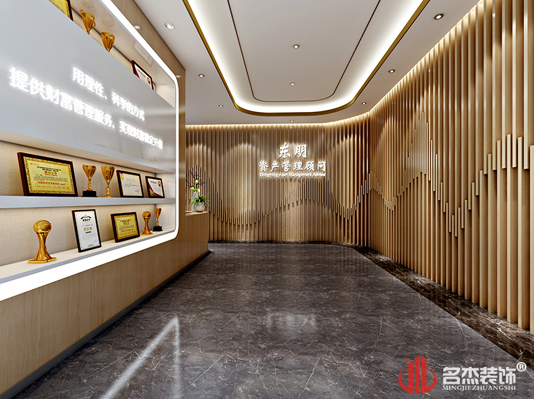 前臺裝修設(shè)計(jì)