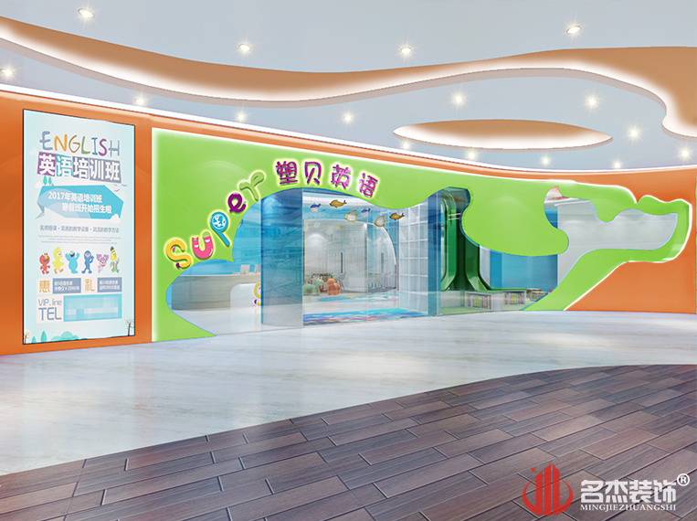 培訓(xùn)機構(gòu)門頭設(shè)計