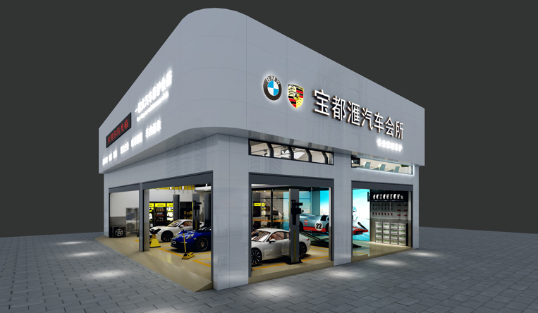 門(mén)面裝修設(shè)計(jì)