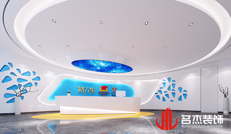 前臺裝修設(shè)計(jì)