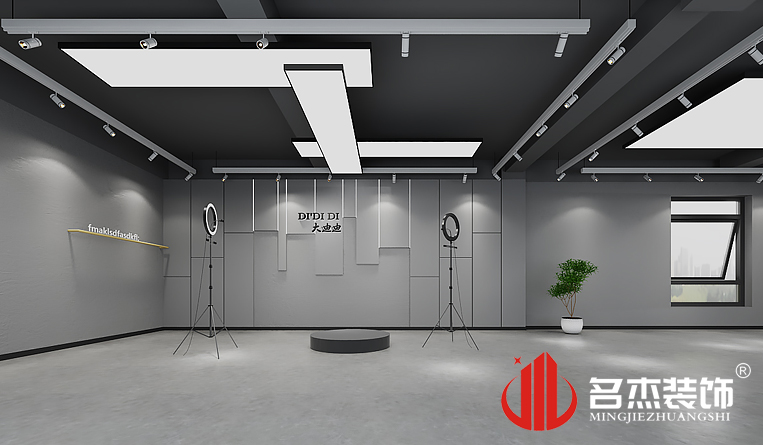 直播間裝修設(shè)計效果