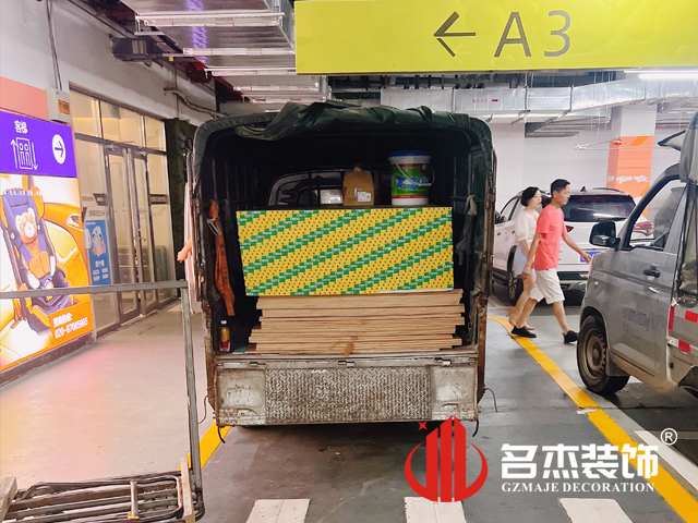 廣州名杰裝飾設(shè)計(jì)公司圖冊