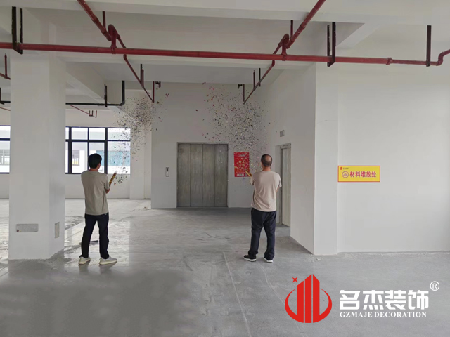 廣州名杰裝飾設(shè)計(jì)公司圖冊