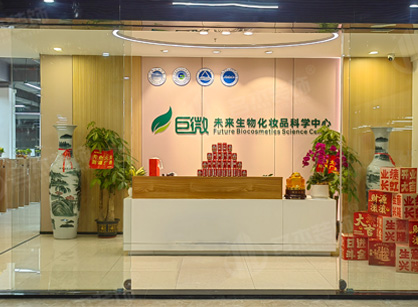 廣州巨微生物技術(shù)辦公裝修空間項(xiàng)目圓滿(mǎn)交付