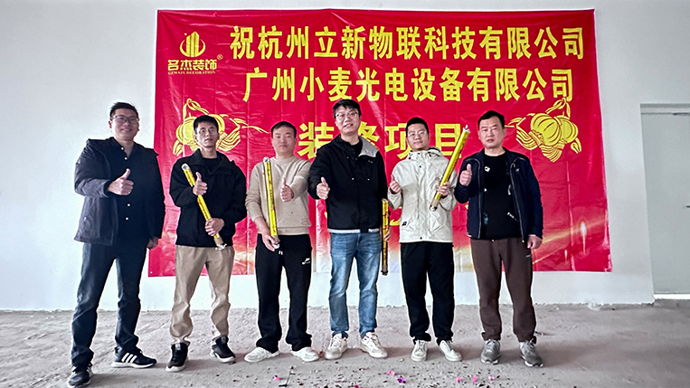 廣州辦公室裝修設(shè)計