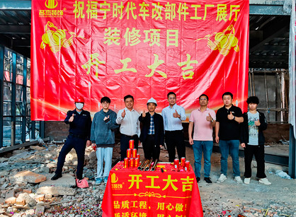 汽車(chē)文化辦公展廳裝修，為何都選擇名杰裝飾