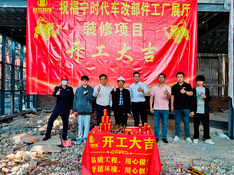 廣州辦公室裝修設(shè)計