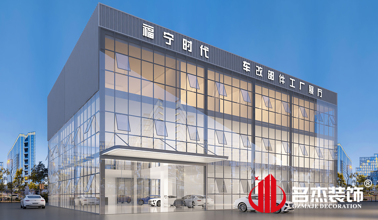 大樓外觀裝修設(shè)計(jì)效果