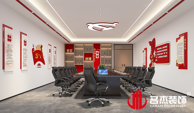 黨建室裝修設(shè)計(jì)效果