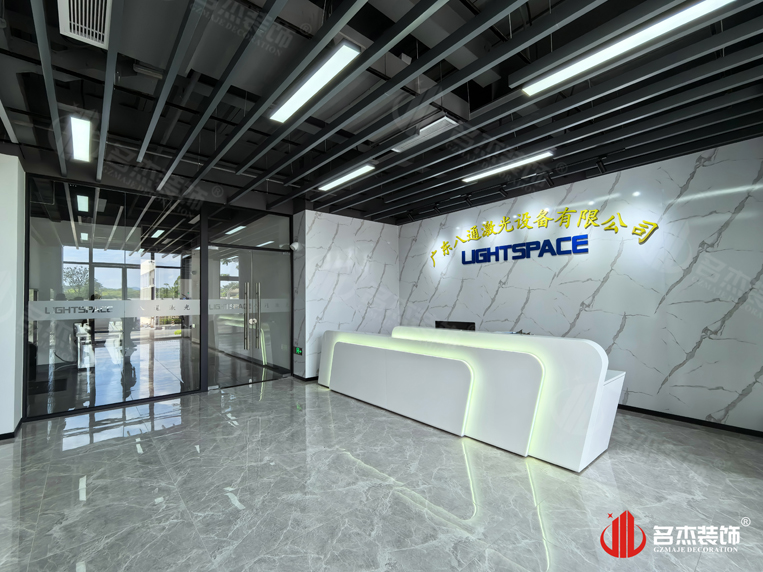 廣州辦公室裝修設(shè)計(jì)