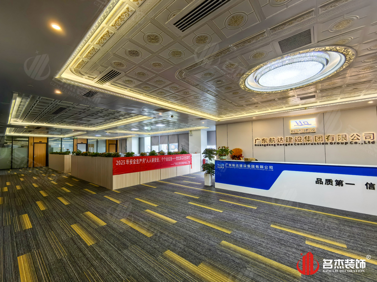 廣州辦公室裝修設(shè)計