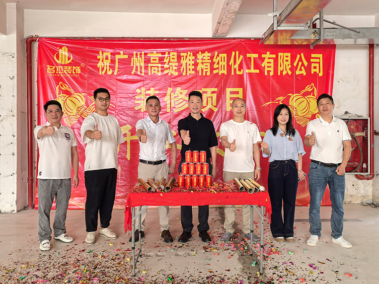 廣州裝修設(shè)計公司