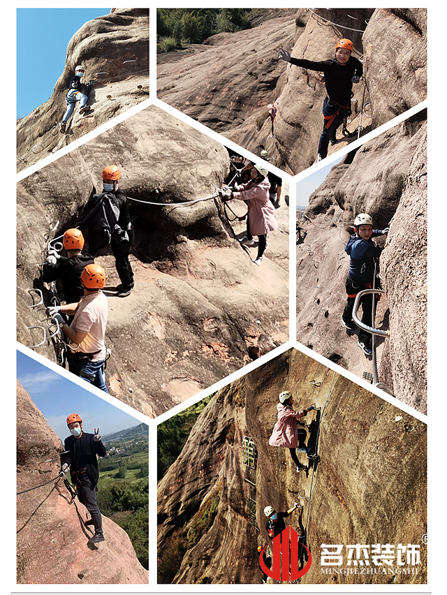 攀巖過(guò)程