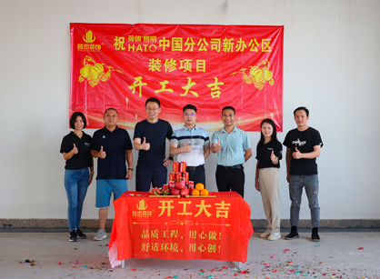 燈光照明行業(yè)辦公室需要裝修來(lái)名杰裝飾準(zhǔn)沒(méi)錯(cuò)！