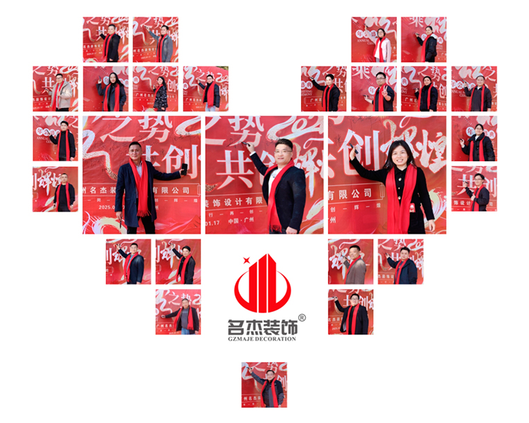 廣州裝修設(shè)計(jì)公司