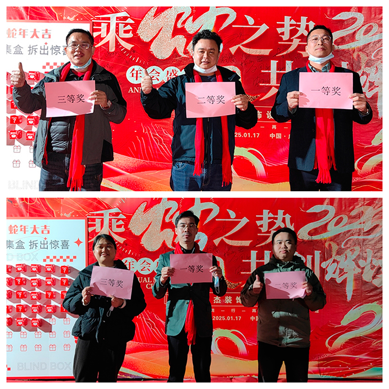 蒙眼踏步獲獎(jiǎng)?wù)? width=