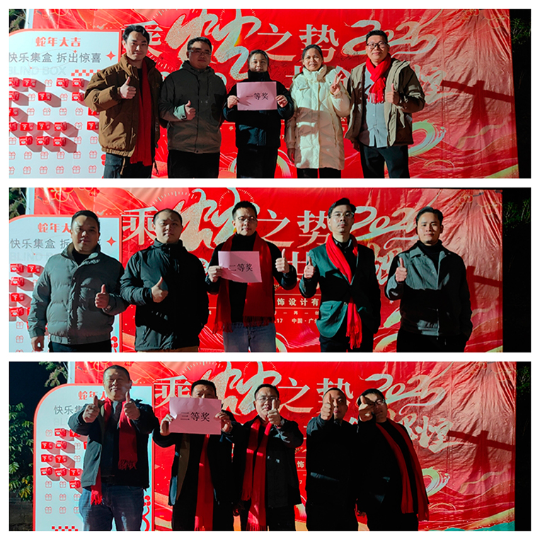 傳面粉獲獎(jiǎng)合影