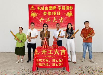 打造獨(dú)特的兒童攝影館設(shè)計(jì)空間找名杰裝飾準(zhǔn)沒(méi)錯(cuò)