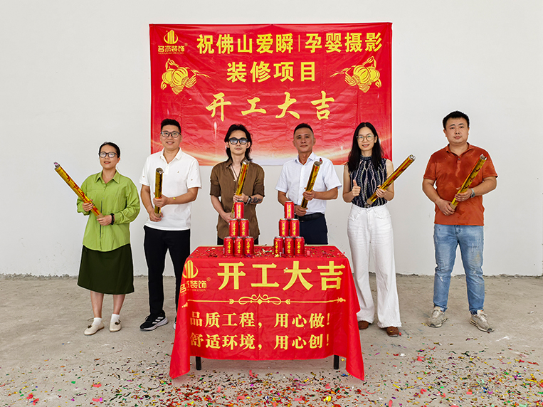 名杰裝飾客戶見(jiàn)證