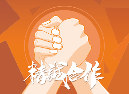 報(bào)！恭喜設(shè)計(jì)團(tuán)隊(duì)成功簽約佛山市凌遠(yuǎn)醫(yī)療科技辦公定制裝修項(xiàng)目