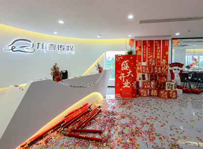 創(chuàng)意產(chǎn)業(yè)的“靈感引擎”正式啟航——東莞加壹傳媒新辦公空間圓滿(mǎn)交付