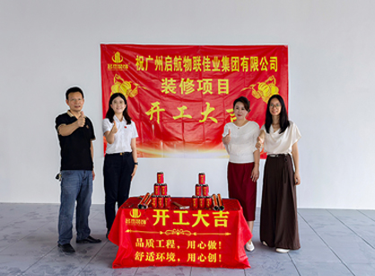 綜合物流服務(wù)商行業(yè)辦公裝修空間就來(lái)名杰裝飾