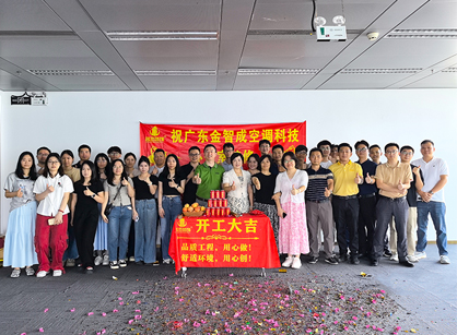 空調(diào)科技辦公裝修空間找名杰裝飾準(zhǔn)沒(méi)錯(cuò)