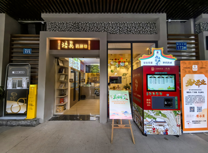 傳統(tǒng)與現(xiàn)代交融｜培真中醫(yī)館煥新落成，正式啟用