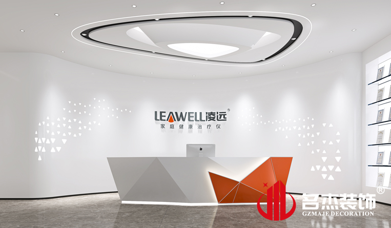 前臺裝修設(shè)計效果