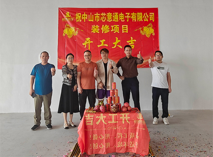 電子產(chǎn)品行業(yè)辦公裝修空間找名杰裝飾準(zhǔn)沒(méi)錯(cuò)