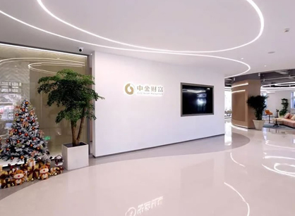 結(jié)合城市文化特色的辦公室裝修設(shè)計(jì)空間是怎樣打造的——中金財(cái)富證券天津營(yíng)業(yè)部